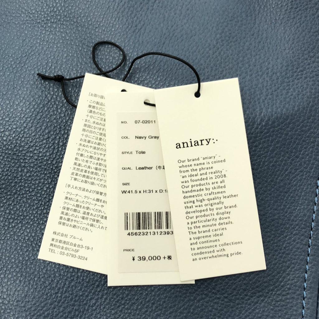aniary / 아니아리 | 수축 가죽 토트 백 |