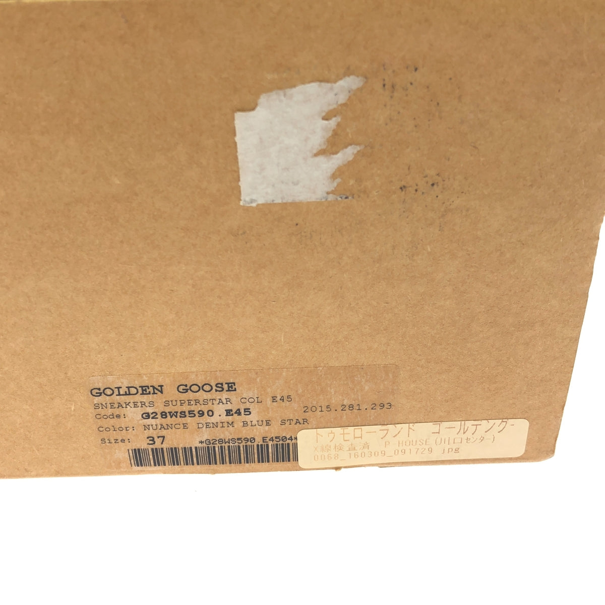 GOLDEN GOOSE / ゴールデングース | SUPER STAR ローカットスニーカー | 37 | インディゴ | レディース