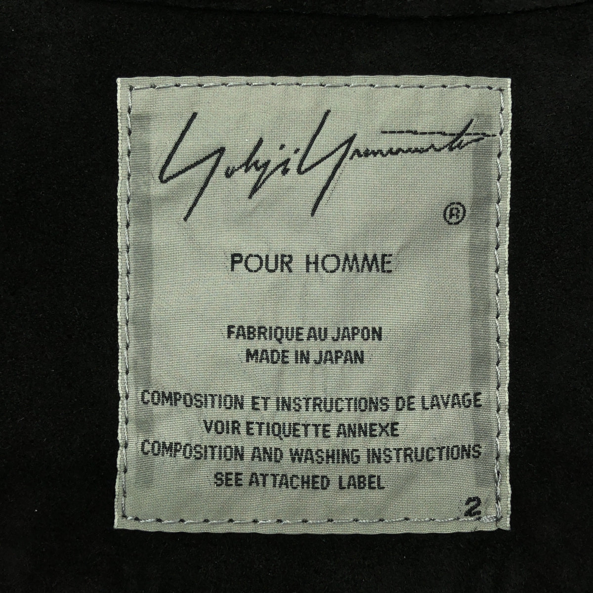 YOHJI YAMAMOTO POUR HOMME / 요우지야마모토풀 옴므 | × ISAMU KATAYAMA 이삼 카타야마 / BACKLASH 캥거루 가죽 셔츠 | 2 | 남성