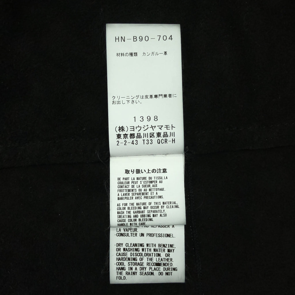 YOHJI YAMAMOTO POUR HOMME / 요우지야마모토풀 옴므 | × ISAMU KATAYAMA 이삼 카타야마 / BACKLASH 캥거루 가죽 셔츠 | 2 | 남성