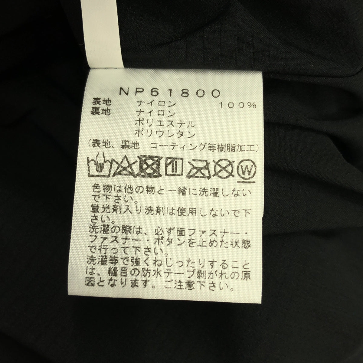 THE NORTH FACE / ザノースフェイス | NP61800 マウンテンジャケット | M | カーキ/ブラック | メンズ
