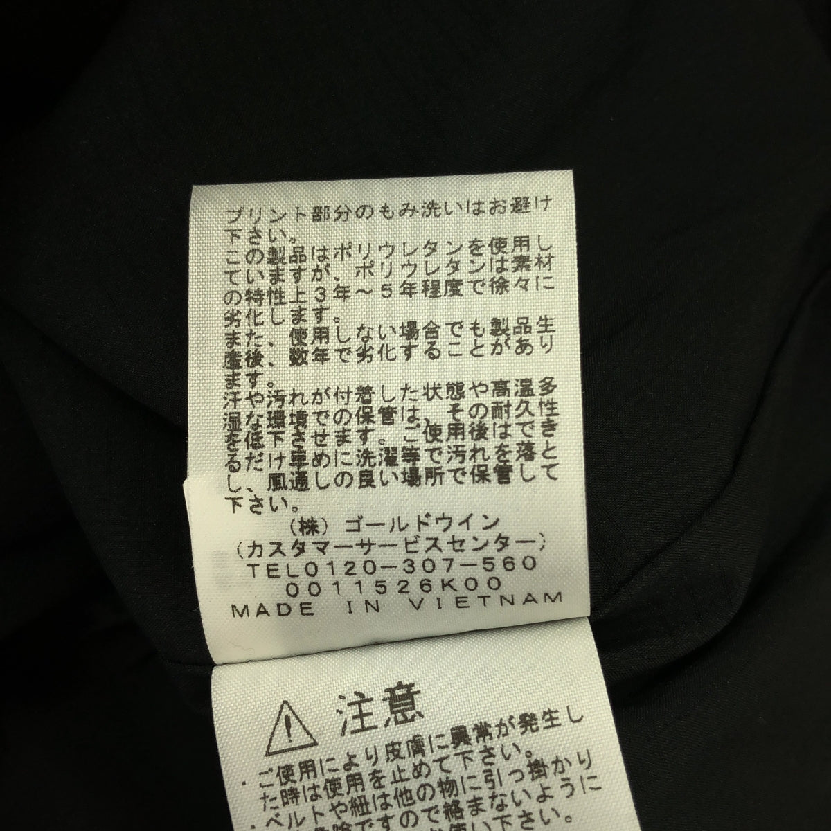 THE NORTH FACE / ザノースフェイス | NP61800 マウンテンジャケット | M | カーキ/ブラック | メンズ