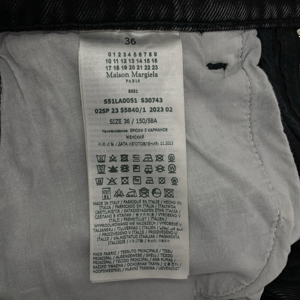 Maison Margiela / メゾンマルジェラ | 2023AW | PANTS 5 POCKETS / スラッシュ ブラック デニムパンツ | 36 | レディース