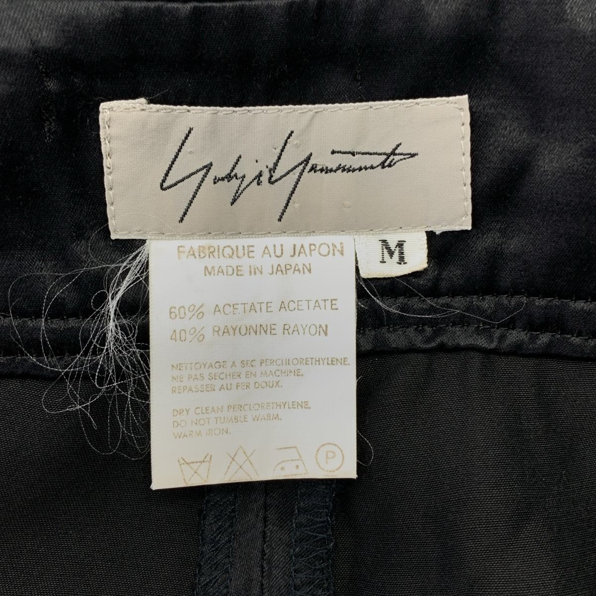 Yohji Yamamoto FEMME / 요우지야마모토팜 | 1996SS | 아세테이트 레이온 플레어 팬츠 | M | 블랙 | 여성