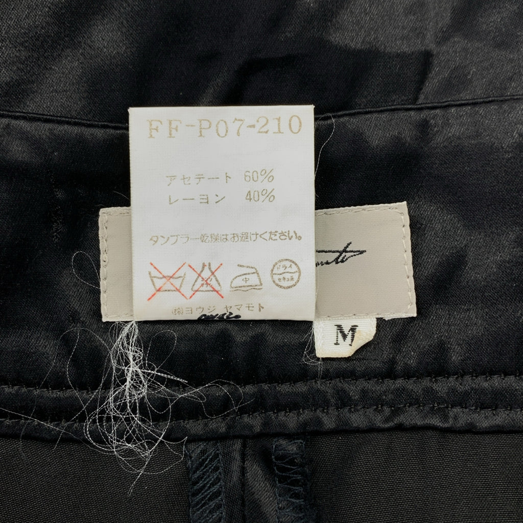 Yohji Yamamoto FEMME / ヨウジヤマモトファム | 1996SS | アセテート レーヨン フレアパンツ | M | ブラック | レディース