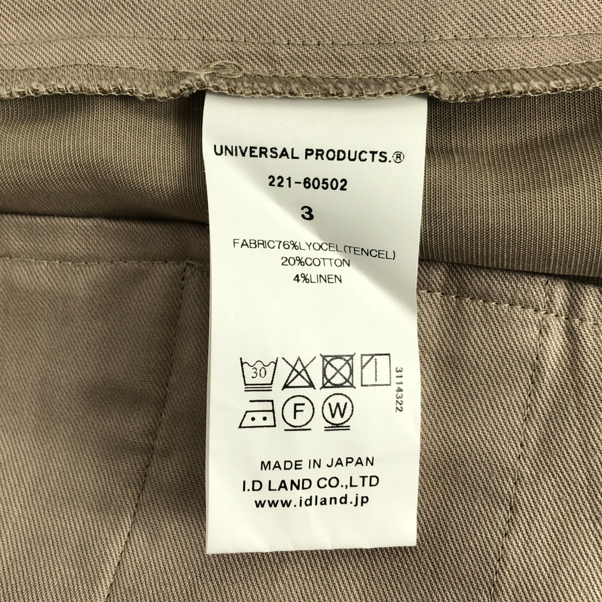 UNIVERSAL PRODUCTS / ユニバーサルプロダクツ | COTTON LINEN FIELD TROUSERS / ドローストリング ワイド パンツ | 3 | メンズ