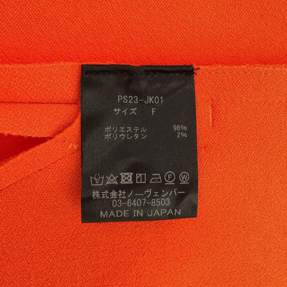 PHEENY / フィーニー | Amunzen jacket ノーカラージャケット | F | オレンジ | レディース