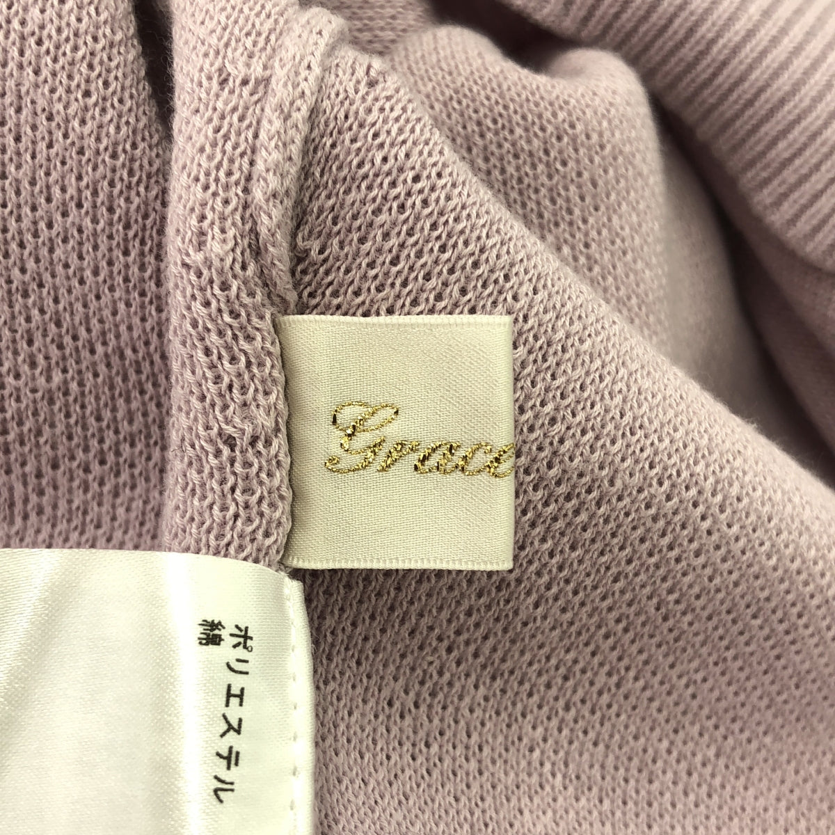 Grace Class / グレースクラス | ビジュー パール リップモチーフ ニット | F | ラベンダー | レディース