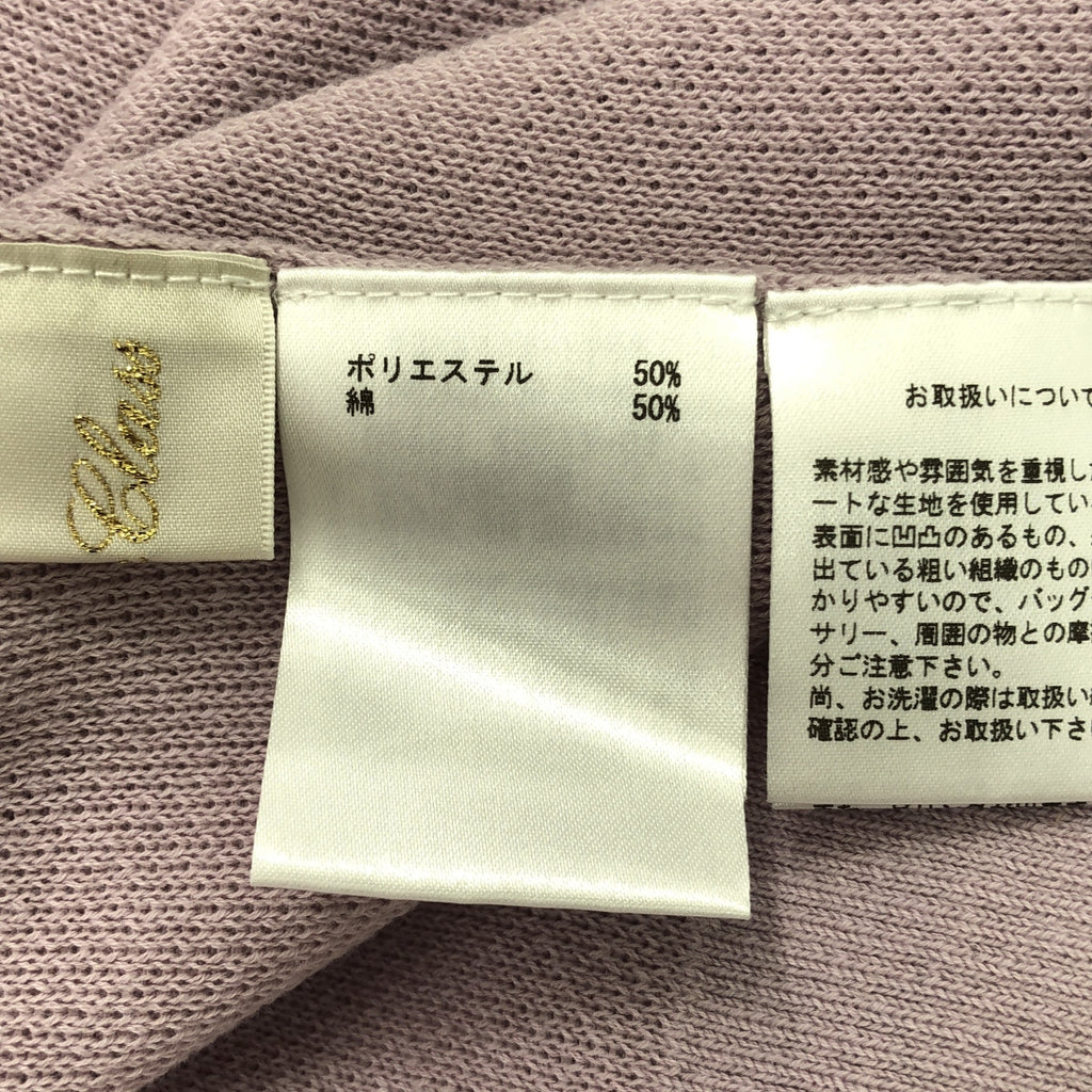 Grace Class / グレースクラス | ビジュー パール リップモチーフ ニット | F | ラベンダー | レディース