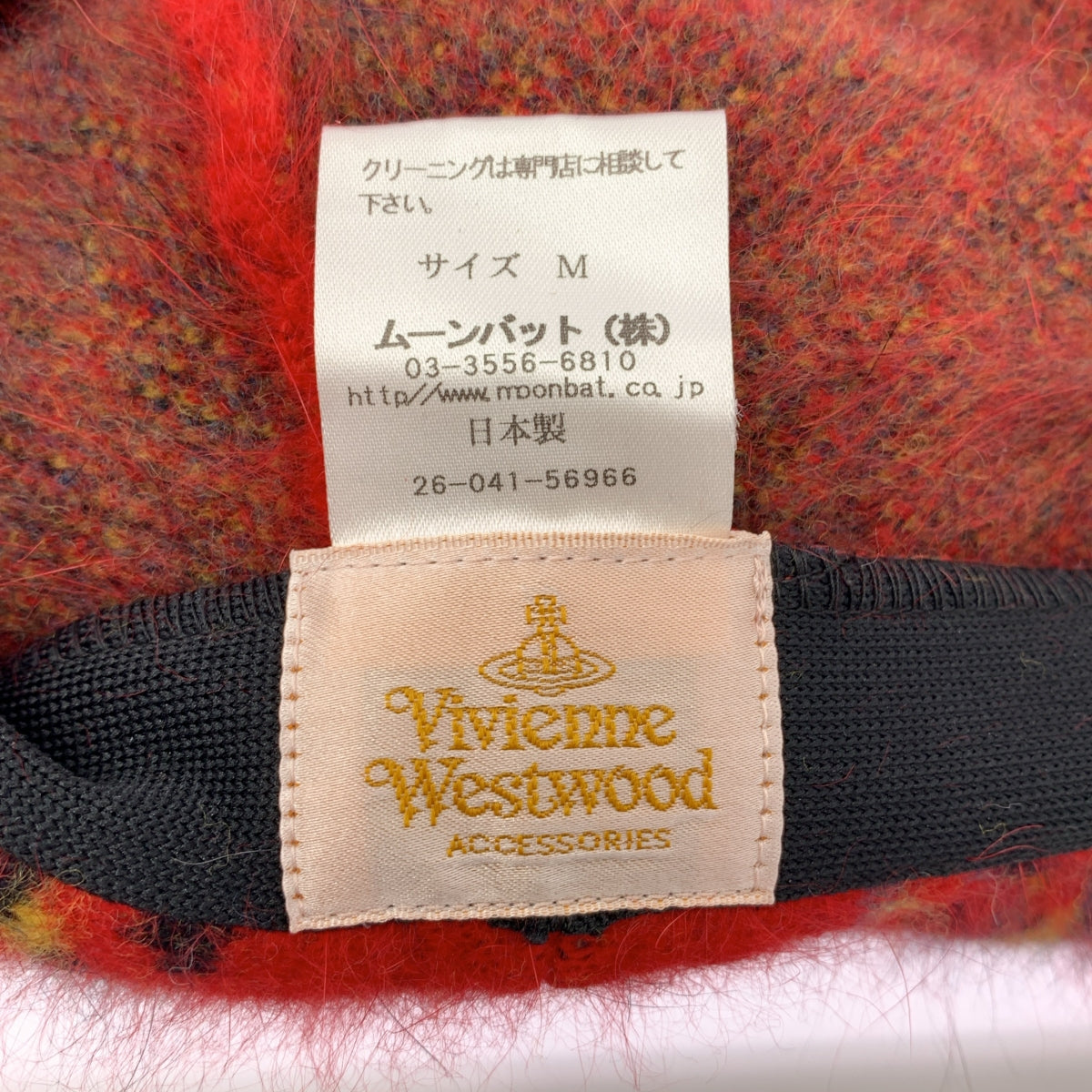 Vivienne Westwood / ヴィヴィアンウエストウッド | アンゴラ ウール オーブ ベレー 帽 |