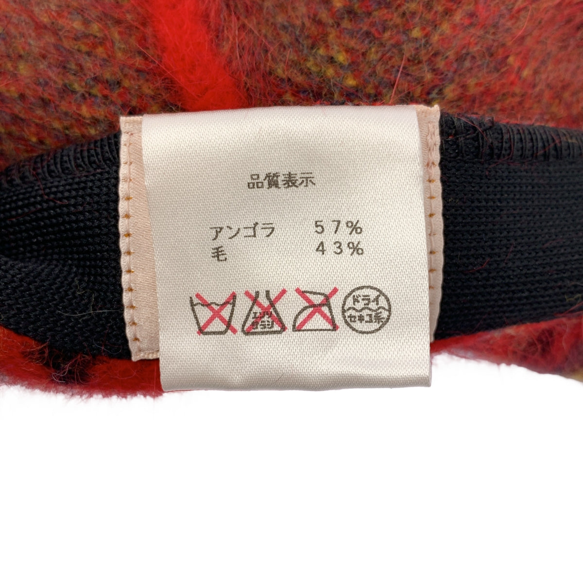 Vivienne Westwood / ヴィヴィアンウエストウッド | アンゴラ ウール オーブ ベレー 帽 |