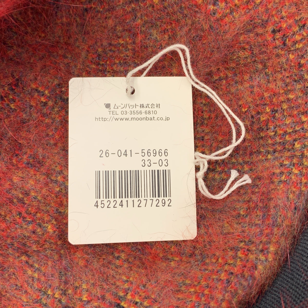 Vivienne Westwood / ヴィヴィアンウエストウッド | アンゴラ ウール オーブ ベレー 帽 |