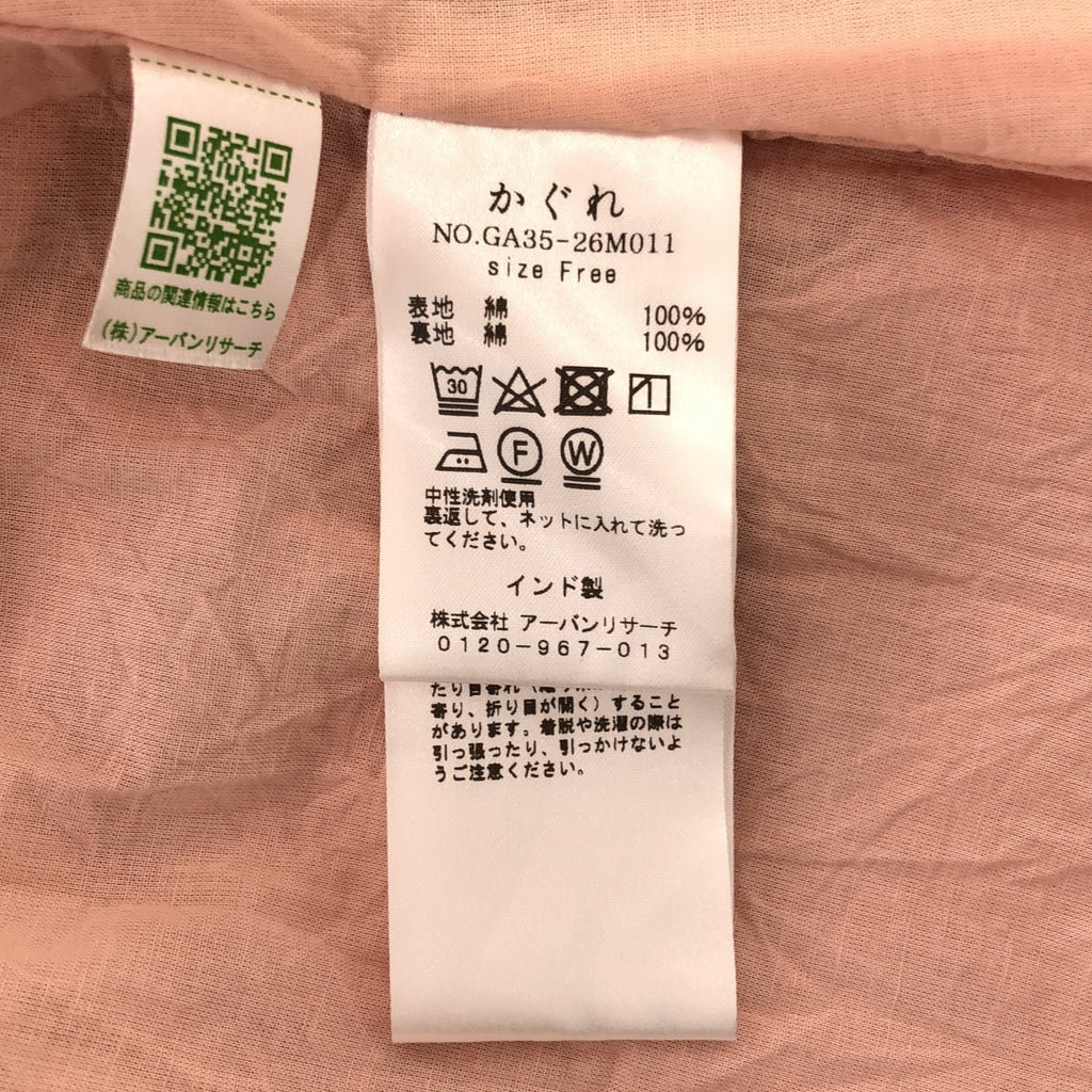 kagure / かぐれ | コットンギャザーシャツワンピース | F | レディース