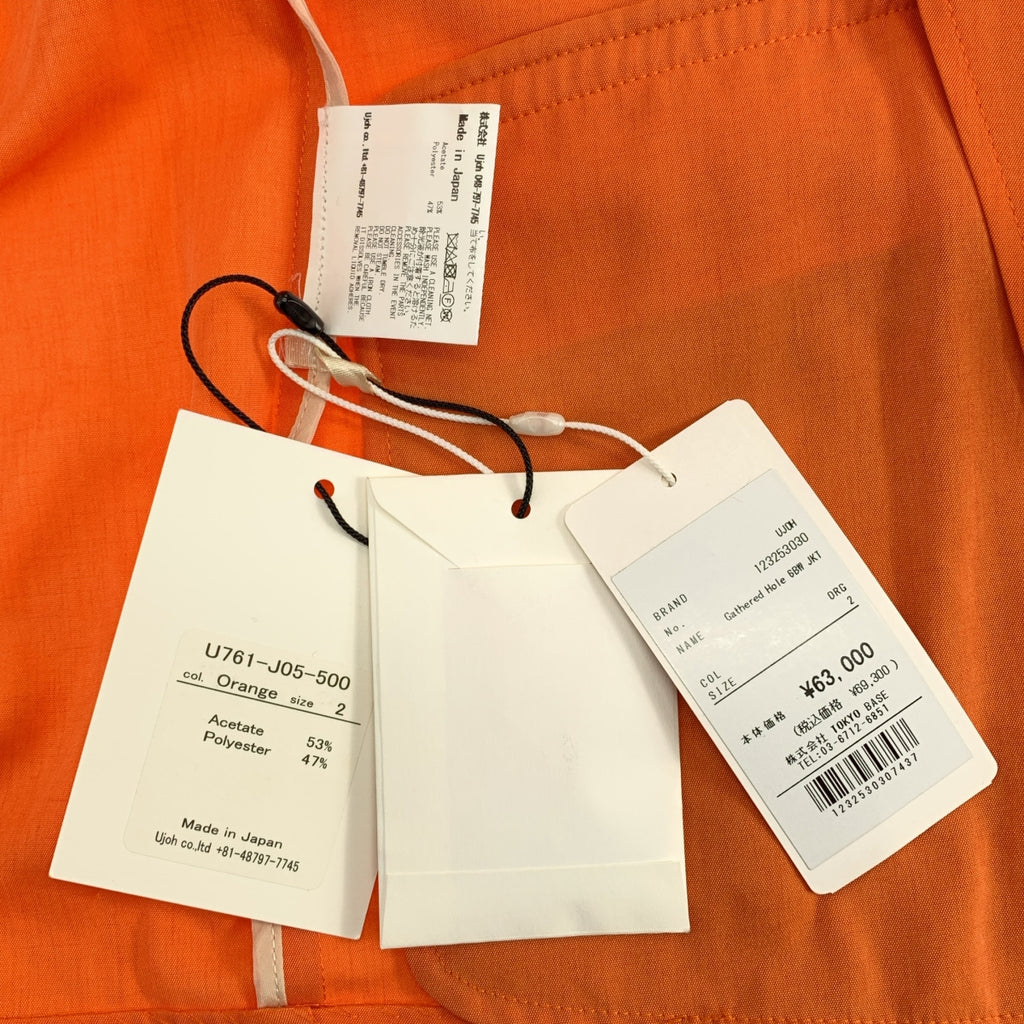 【美品】  UJOH / ウジョー | Gathered Hole Jacket ギャザー ジャケット | 2 | オレンジ | レディース