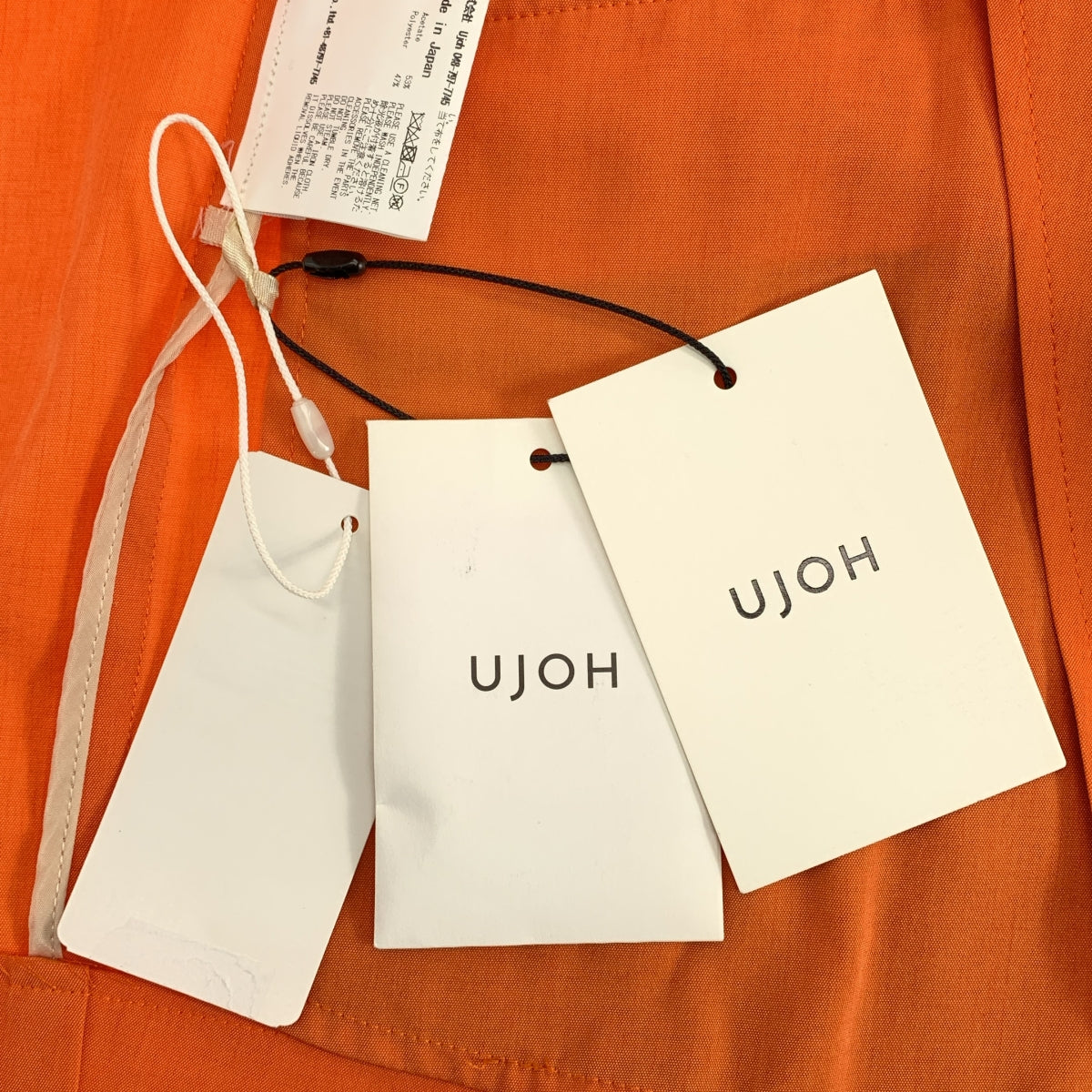 【美品】  UJOH / ウジョー | Gathered Hole Jacket ギャザー ジャケット | 2 | オレンジ | レディース