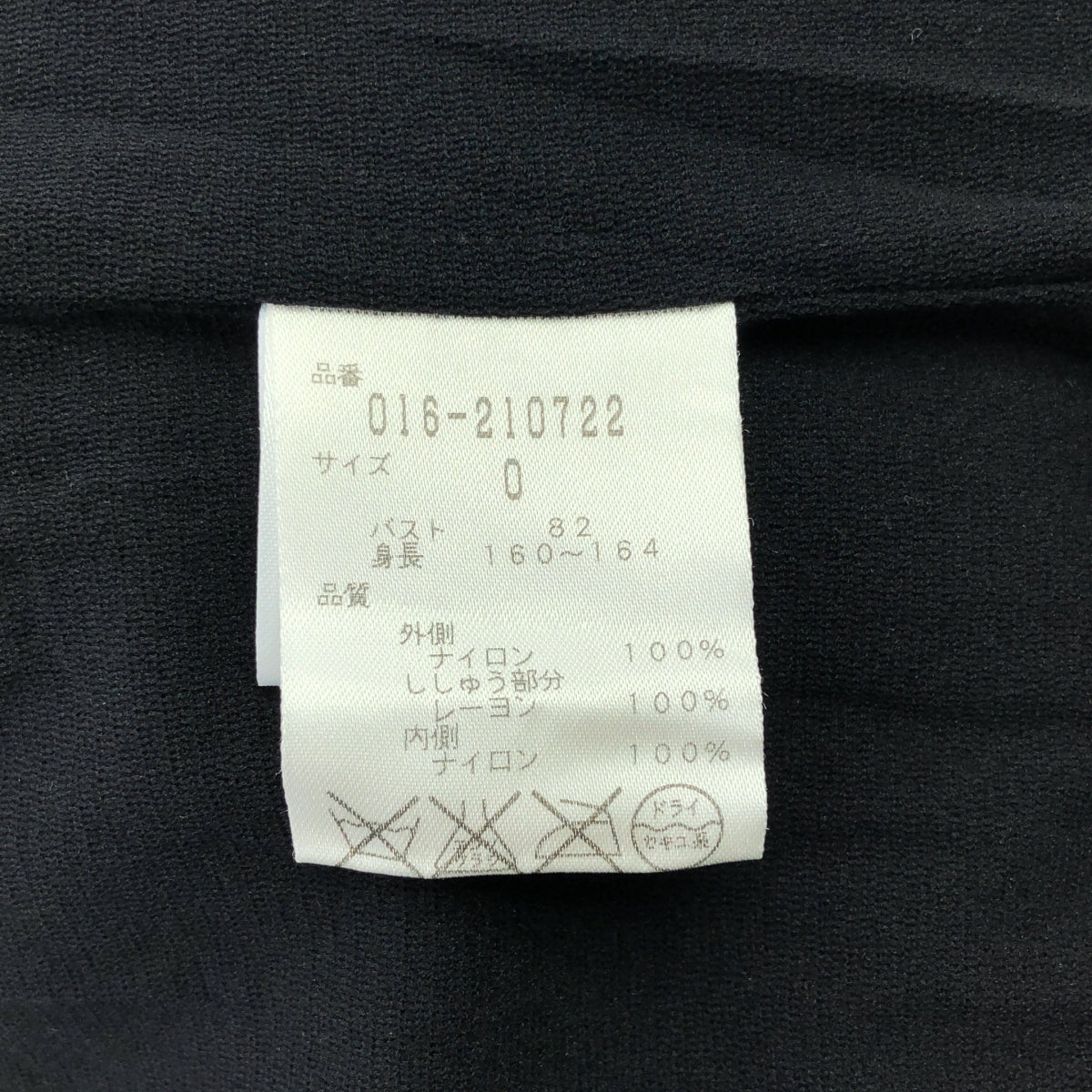 VIVIENNE TAM / ヴィヴィアンタム | ビジュー装飾 ドラゴン エンブロイダリー ジップ フーディ | 0 | ブラック | レディース