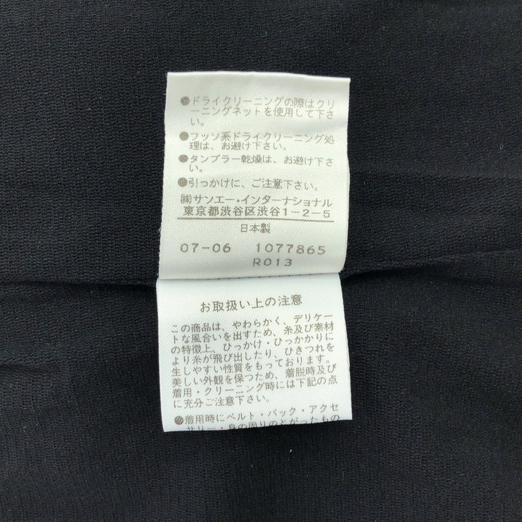 VIVIENNE TAM | 寶石龍刺繡拉鍊連帽衫 | 0 碼 | 黑色 | 女款