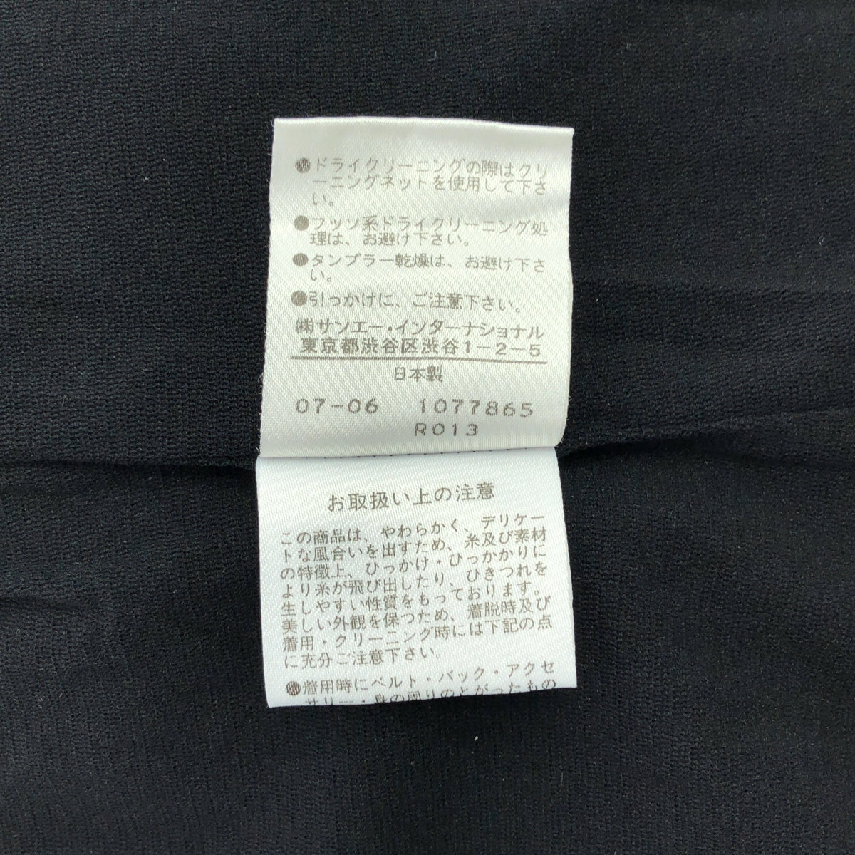 VIVIENNE TAM | 寶石龍刺繡拉鍊連帽衫 | 0 碼 | 黑色 | 女款