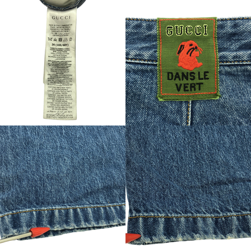 GUCCI / 구찌 | Washed Denim Trouser 데님 바지 | 26 | 인디고 | 여성