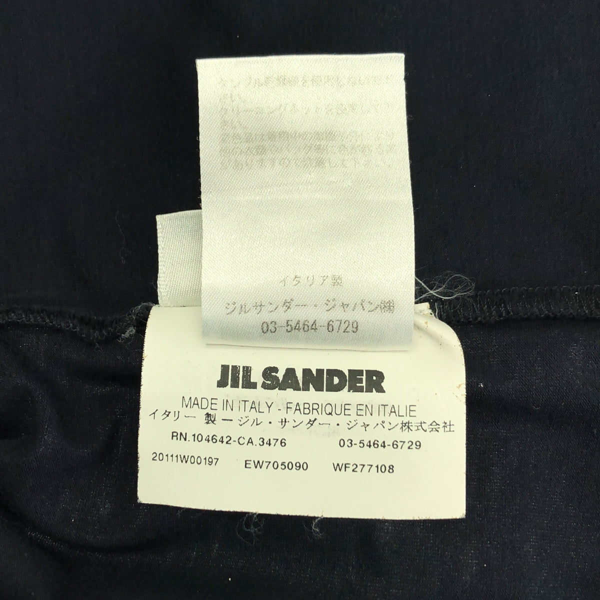 JIL SANDER / ジルサンダー | コットン ストレッチ ポロシャツ | S | メンズ