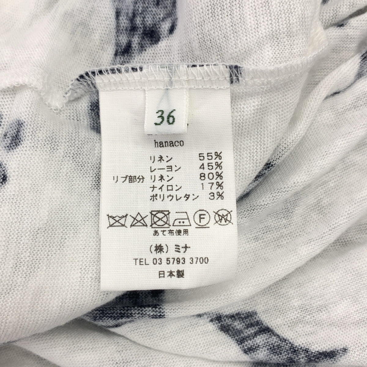 [品相良好] mina perhonen | 2024SS | hanaco / 剪裁和縫製連身裙，花卉印花，連身裙 | 36 | 海軍藍 | 女裝