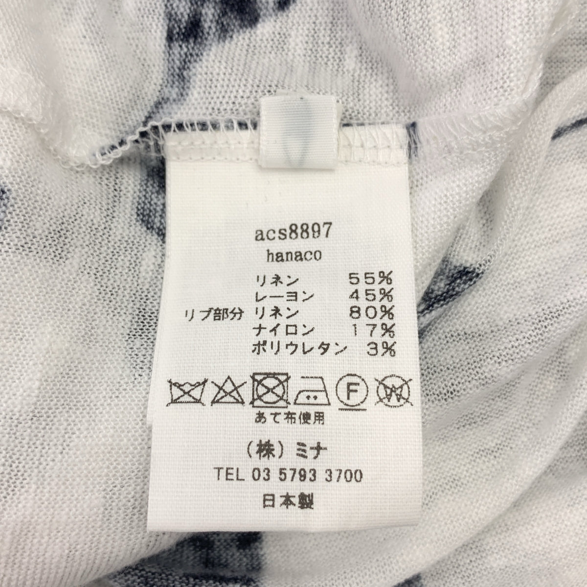 [品相良好] mina perhonen | 2024SS | hanaco / 剪裁和縫製連身裙，花卉印花，連身裙 | 36 | 海軍藍 | 女裝