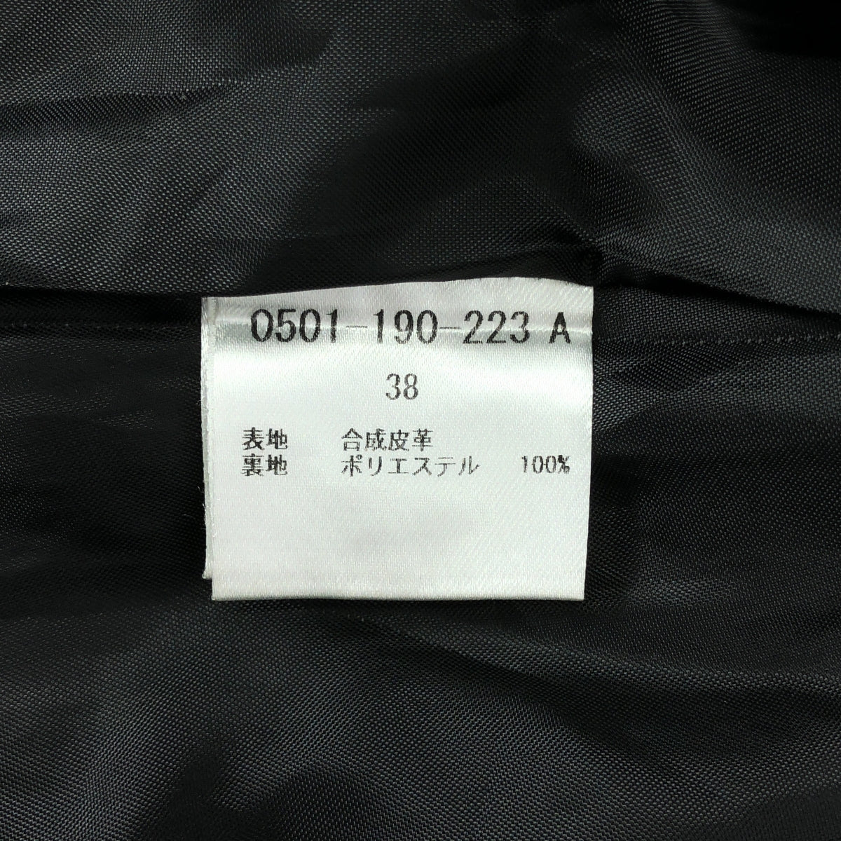 DOUBLE STANDARD CLOTHING / ダブルスタンダードクロージング | 2023AW | フェイクレザー ジャンパースカート ノースリーブ ワンピース | 38 | ブラック | レディース