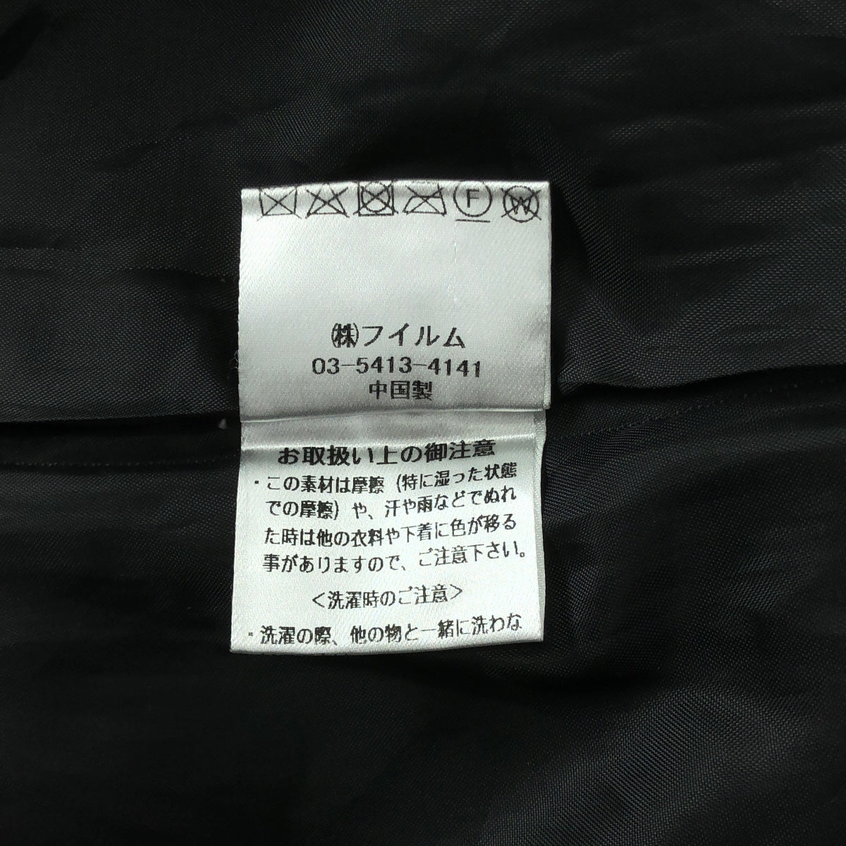 DOUBLE STANDARD CLOTHING / ダブルスタンダードクロージング | 2023AW | フェイクレザー ジャンパースカート ノースリーブ ワンピース | 38 | ブラック | レディース