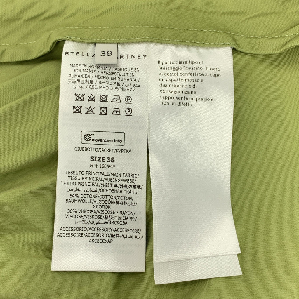 STELLA McCARTNEY | 超大抽繩軍裝風外套，附可拆式風帽 | 尺寸 38 | 女款