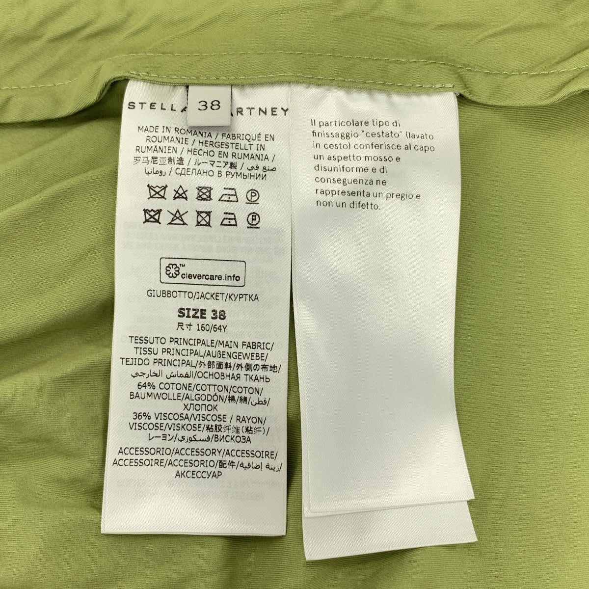 STELLA McCARTNEY / ステラマッカートニー | オーバーシルエット ドローストリング ミリタリー モッズコート / フード着脱可 | 38 | レディース