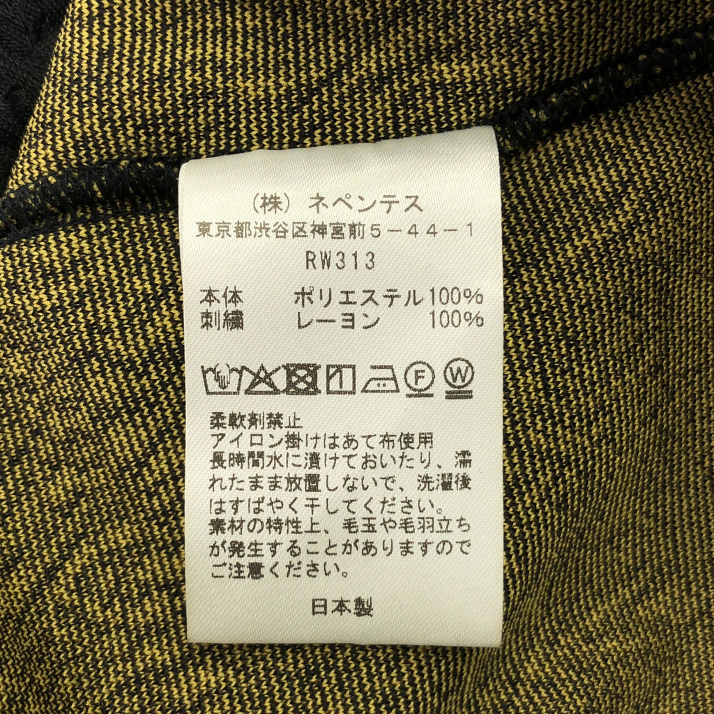 Needles / ニードルス | Track Pant - Poly Jacquard / パピヨン ジャガード ドローストリング ジャージ トラックパンツ | S | メンズ