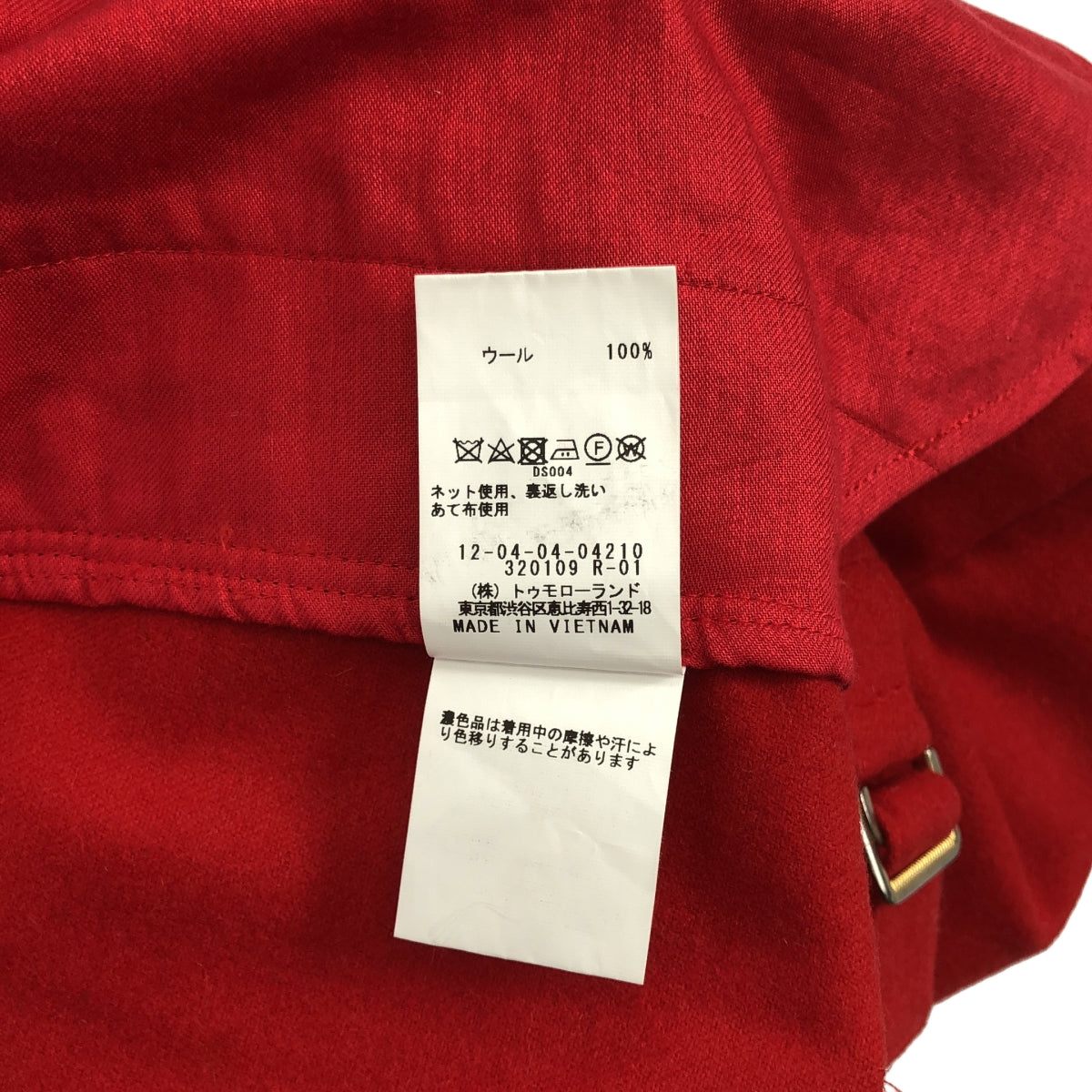 【미품】 Tomorrowland MACPHEE / 투모로랜드 마카피 | 2020AW | 울 플란넬 더블 어저스터 포켓 와이드 카고 팬츠 | 36 | 레드 |