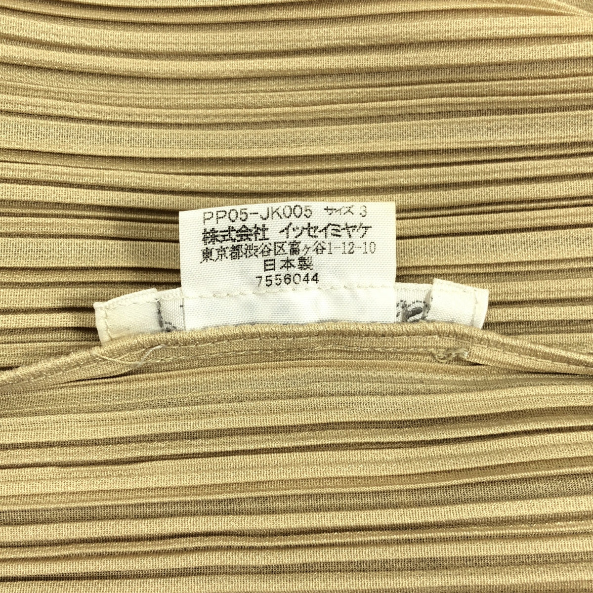 PLEATS PLEASE ISSEY MIYAKE / プリーツプリーズイッセイミヤケ | ハイネック プルオーバー トップス | 3 | ベージュ | レディース