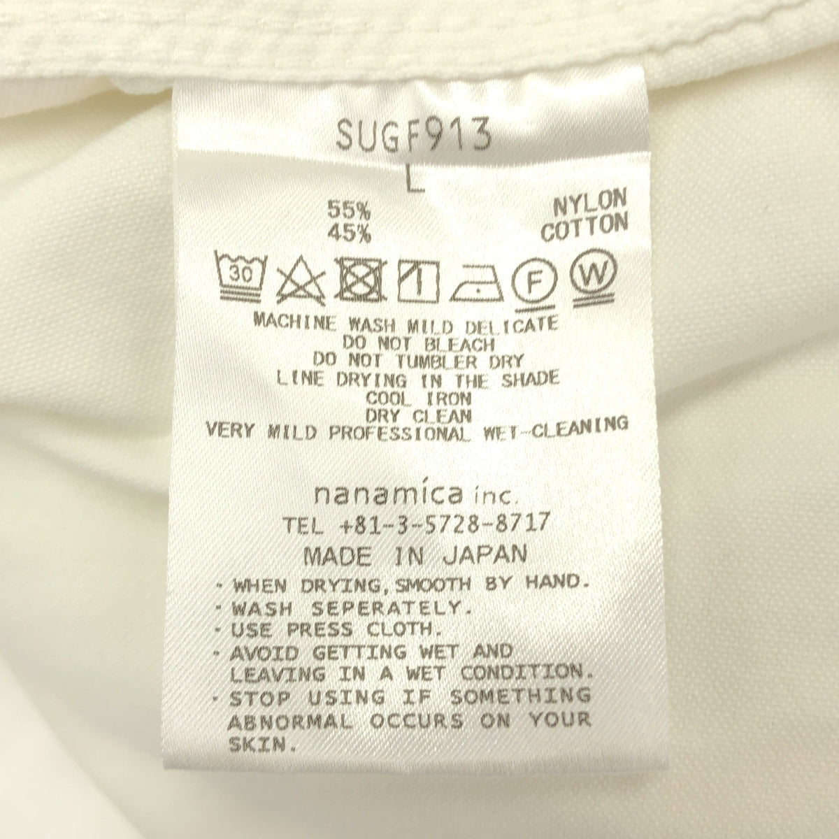 nanamica / 나나미카 | Big Button Down Wind Shirt / 오버 실루엣 셔츠 | L | 화이트 | 남성