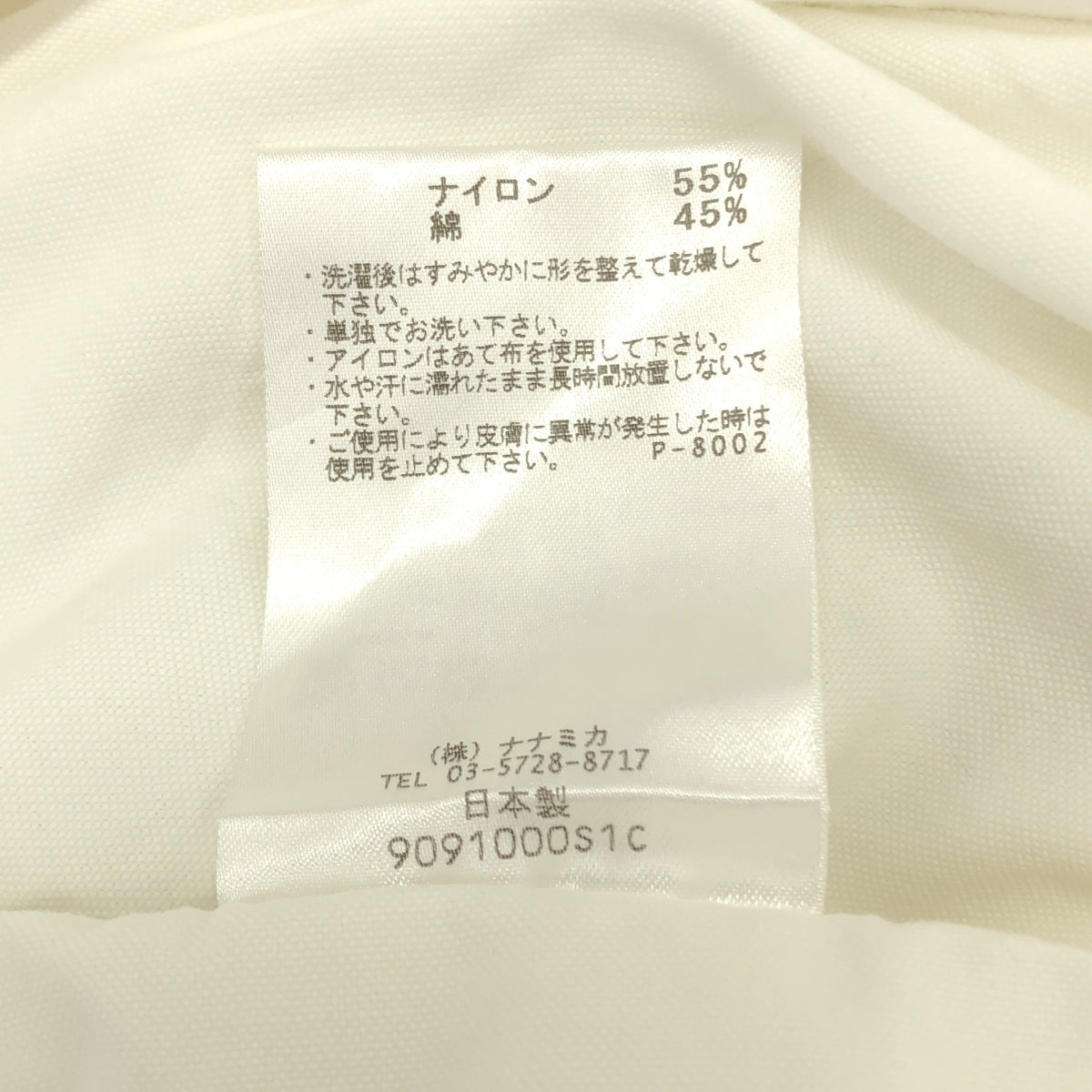 nanamica / 나나미카 | Big Button Down Wind Shirt / 오버 실루엣 셔츠 | L | 화이트 | 남성