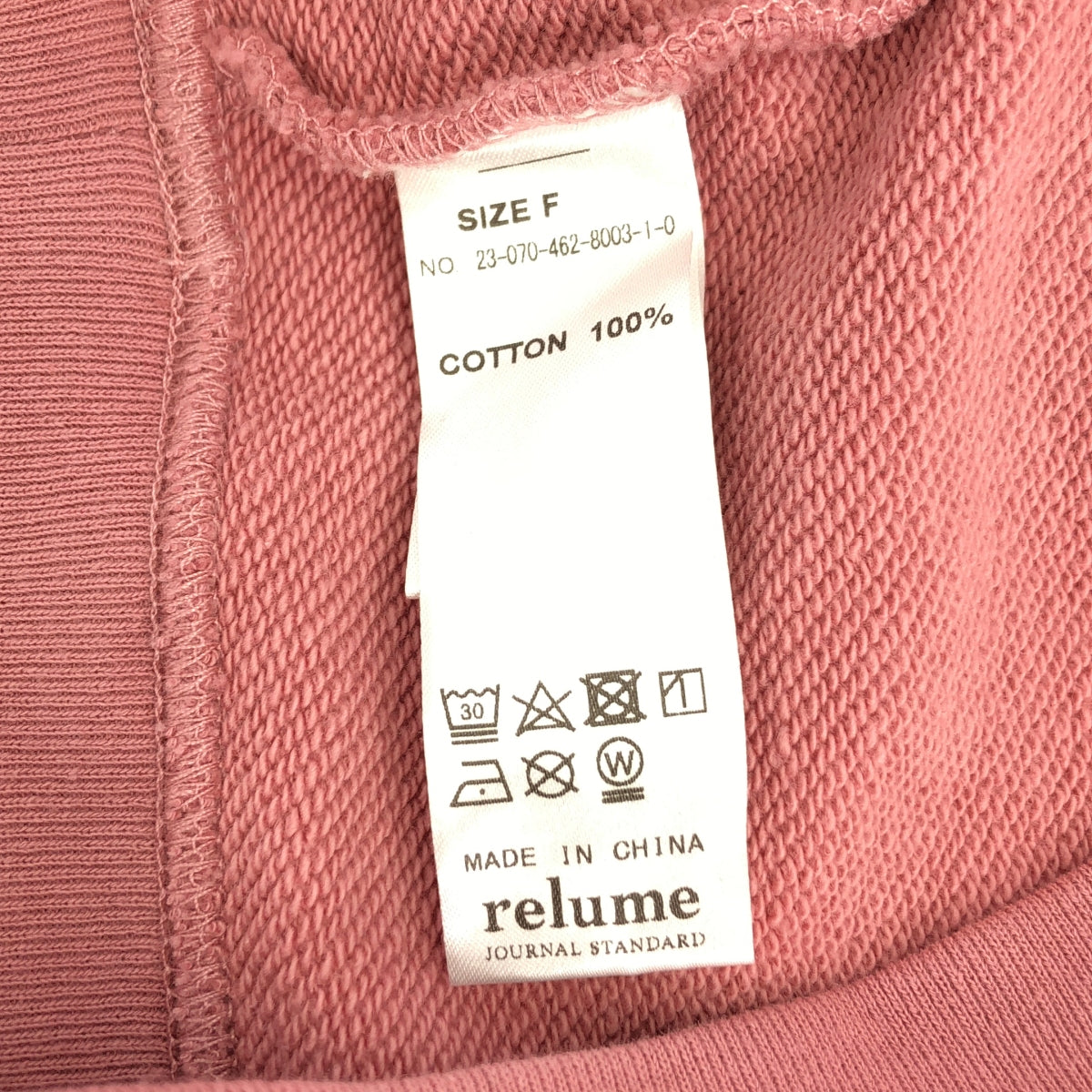 JOURNAL STANDARD relume / 저널 스탠다드 레류무 | 2023SS | NEVADA 로고 스웨트 | F | 여성