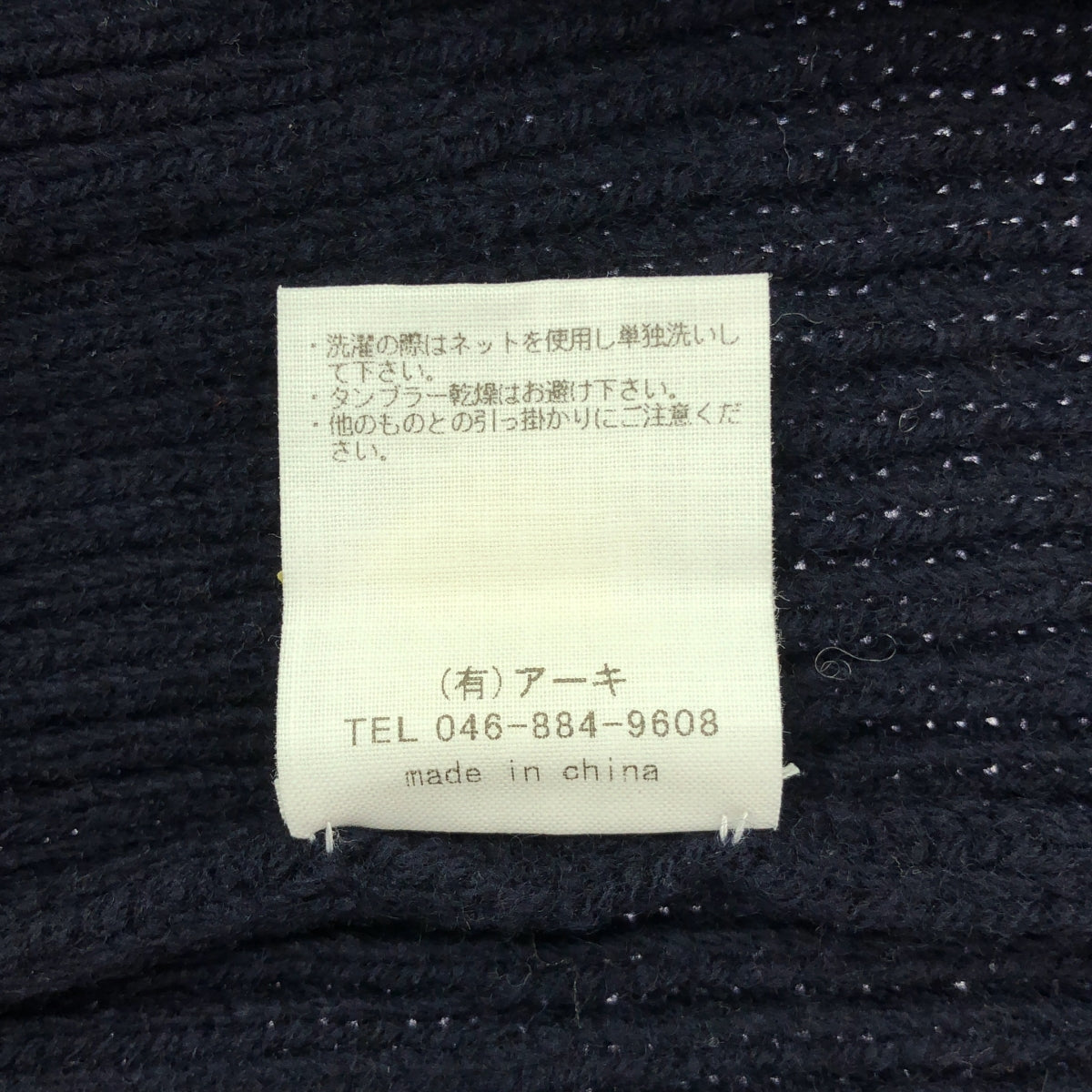 ARCHI / アーキ | RIB KNIT ZIP PULLOVER / レイヤードネック リブ ハーフジップ ニット プルオーバー | S | ダークネイビー | レディース