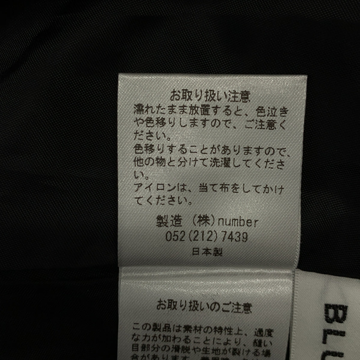 Bluelea / ブルレア | Dot Jacquard suspenders skirt ジャガード サスペンダー スカート | S | ブラック/ホワイト | レディース