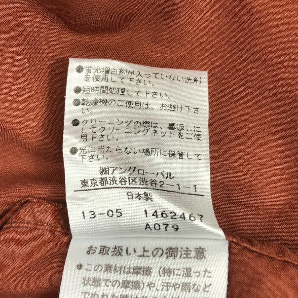 MARGARET HOWELL / 마가렛 하웰 | 코튼 레귤러 컬러 셔츠 | S | 브라운 | 남성