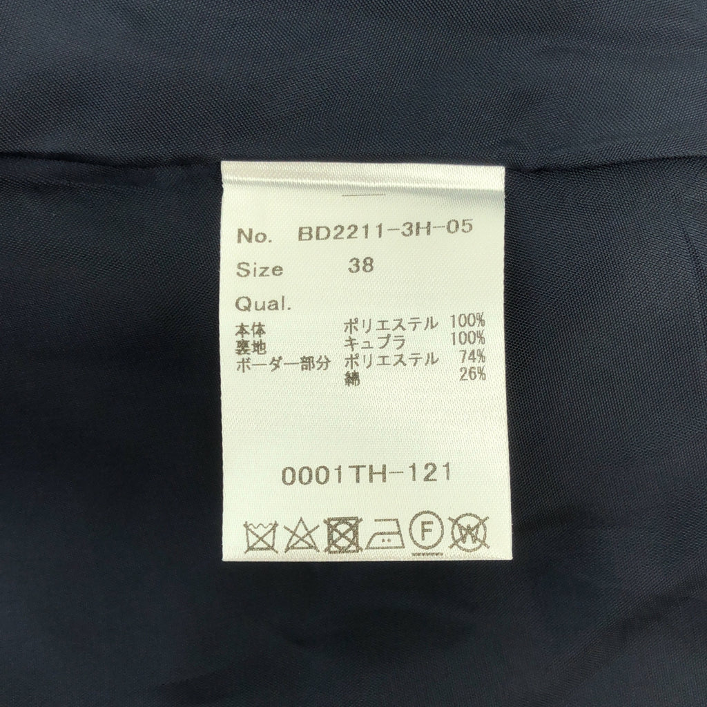 【미품】 BORDERS at BALCONY / 보더즈 앳 발코니 | FLARE SKIRT 웨스트 보더 전환 플레어 스커트 | 38 | 네이비 |