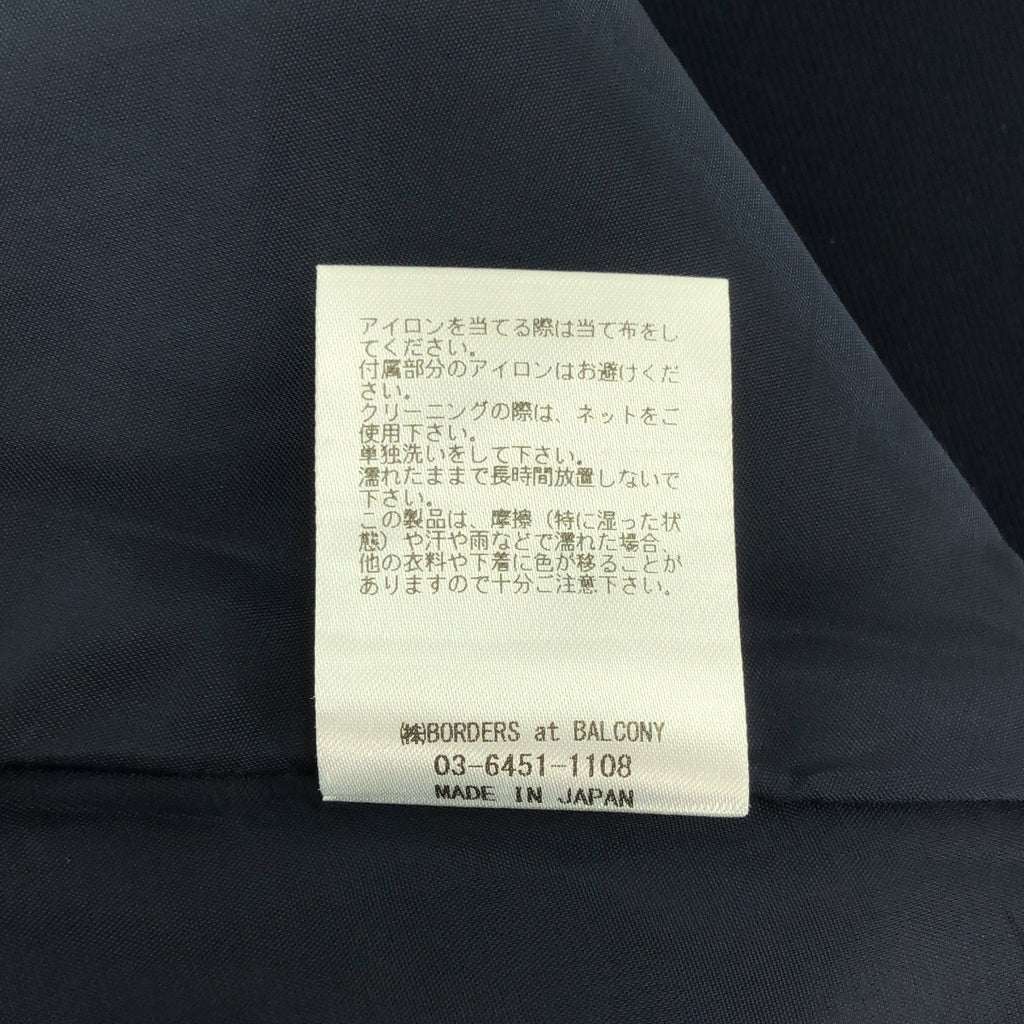 【미품】 BORDERS at BALCONY / 보더즈 앳 발코니 | FLARE SKIRT 웨스트 보더 전환 플레어 스커트 | 38 | 네이비 |