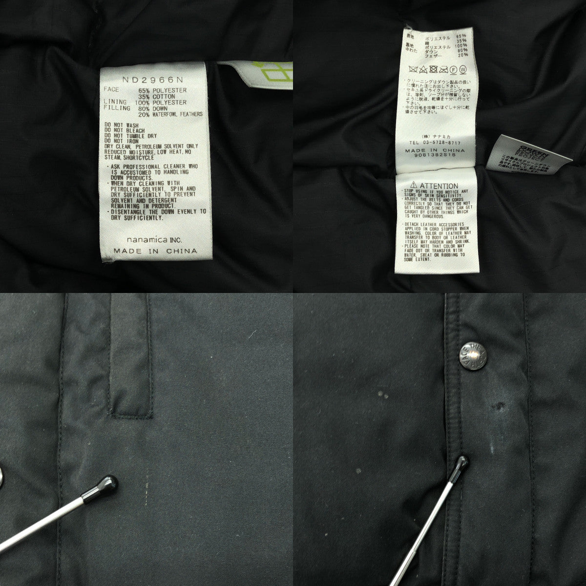 THE NORTH FACE PURPLE LABEL | 65/35 Mountain 短版羽絨派克大衣 | XL | 黑色 | 男款