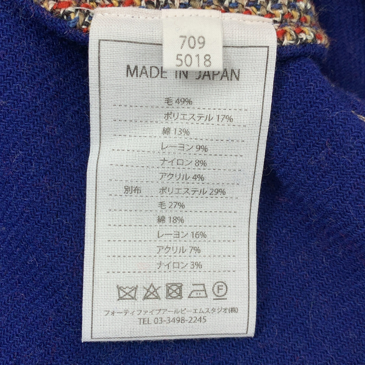 45r / Forty-Five R | 提花無袖連身裙 |