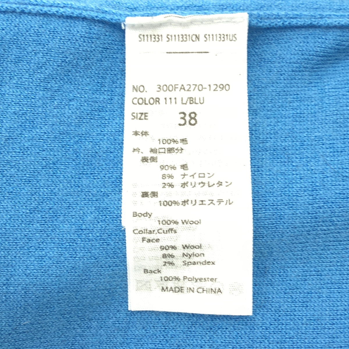 ENFOLD | 繭型袖套衫 針織衫，側開衩 | 尺寸 38 | 女款