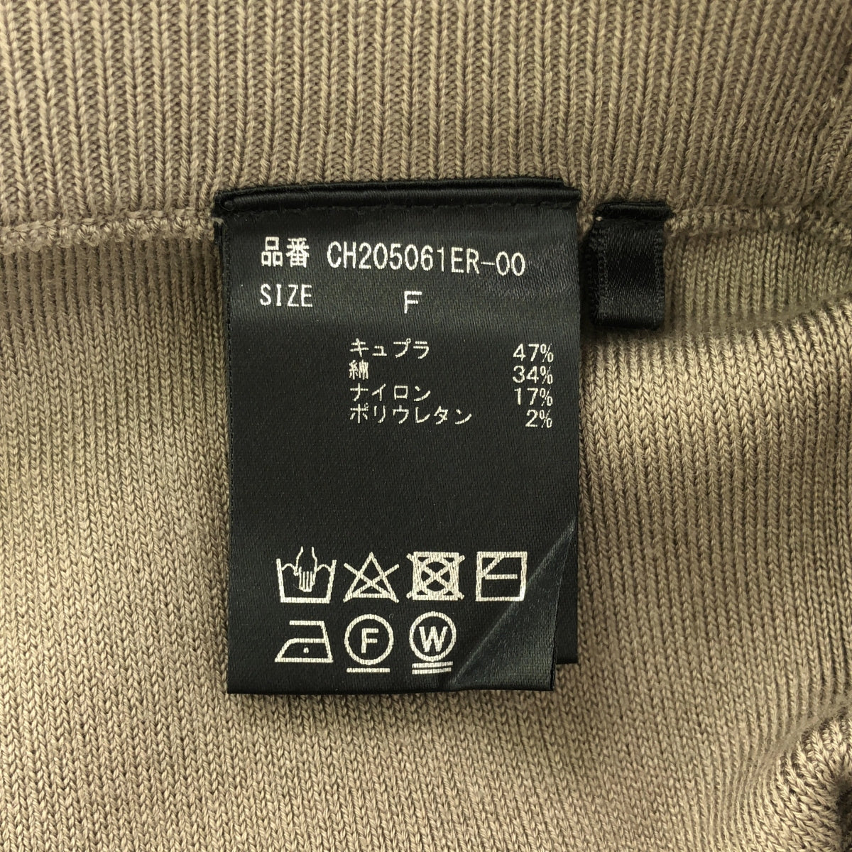 Chaos / カオス | ニット スリット パンツ | F | グレー系 | レディース