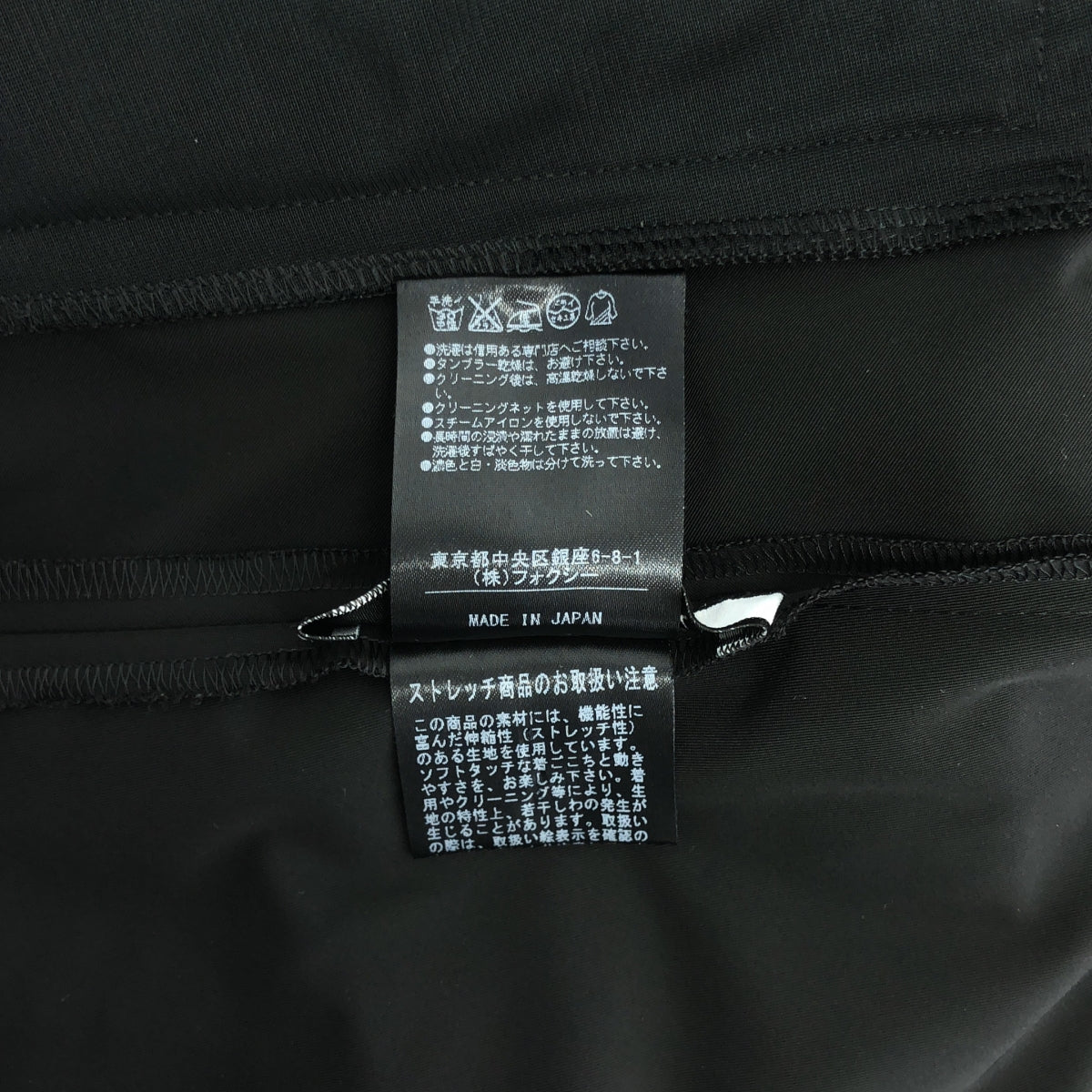 【美品】  FOXEY NEW YORK / フォクシーニューヨーク | ノースリーブ バックレース 切替 ワンピース | 40 | ブラック | レディース