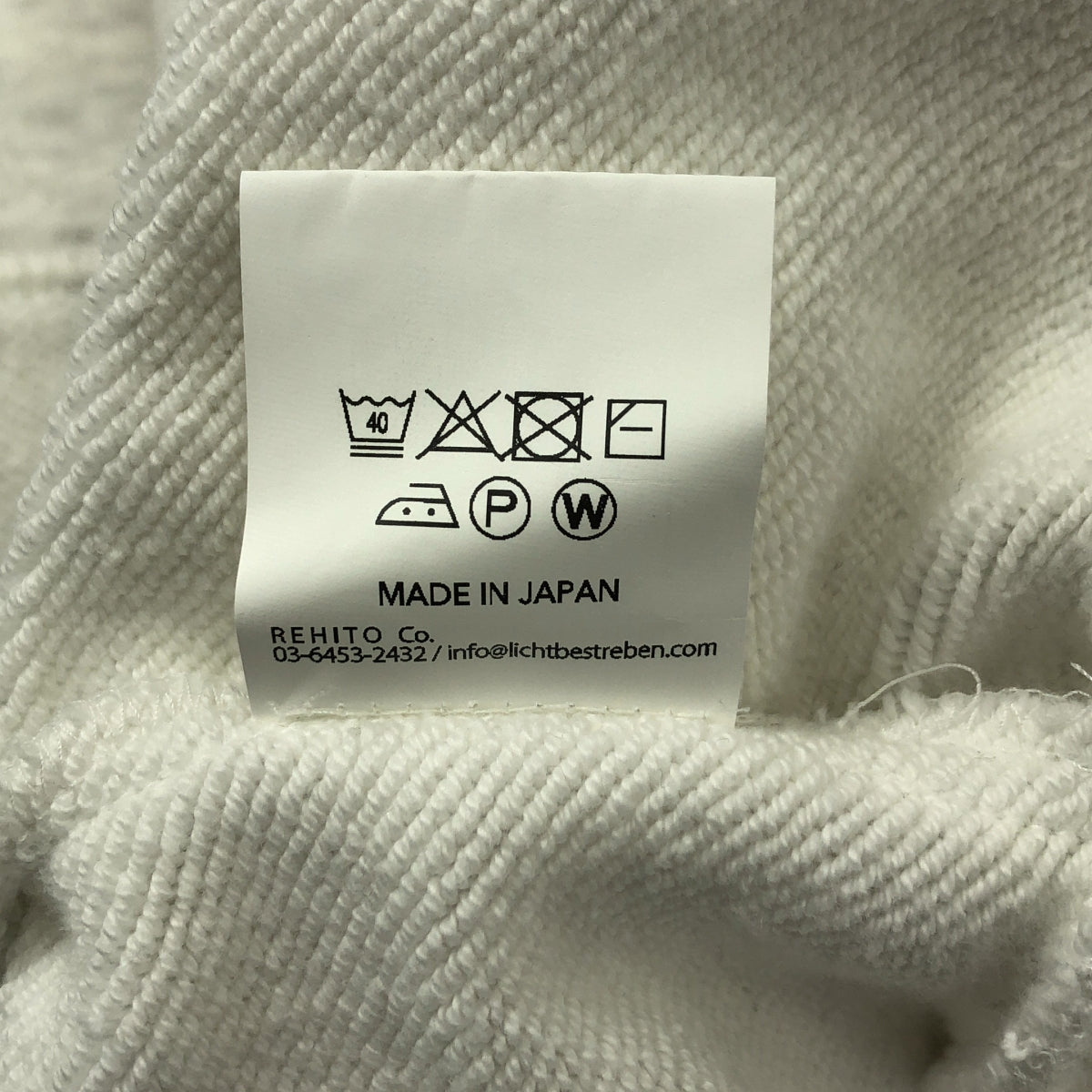 Licht Bestreben / 리흐트 베스트레벤 | 2024SS | 핸드 페인트 스웨트 후디 풀오버 후드 | 1 |