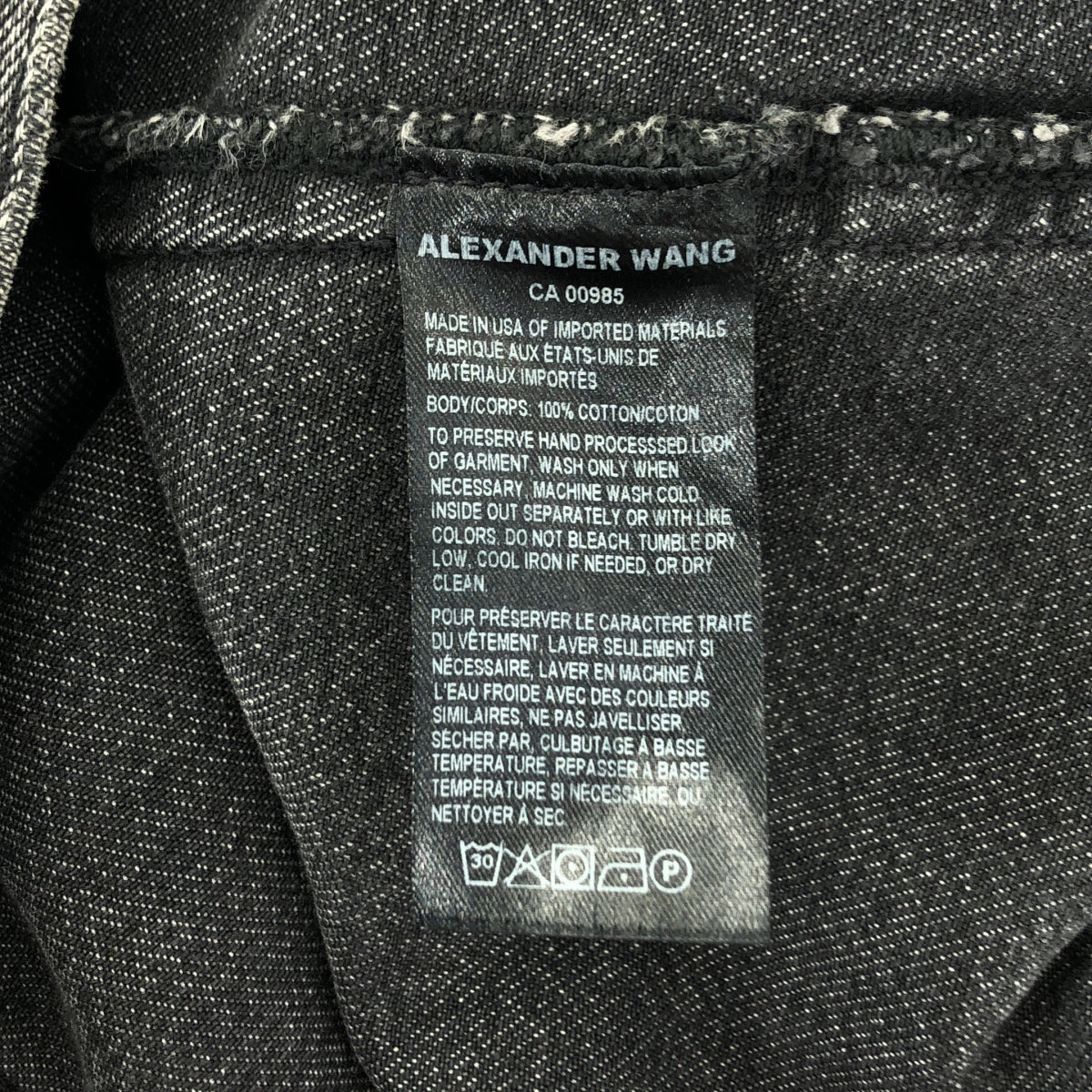 ALEXANDER WANG | DAZE 超大牛仔夾克 | XS | 男士