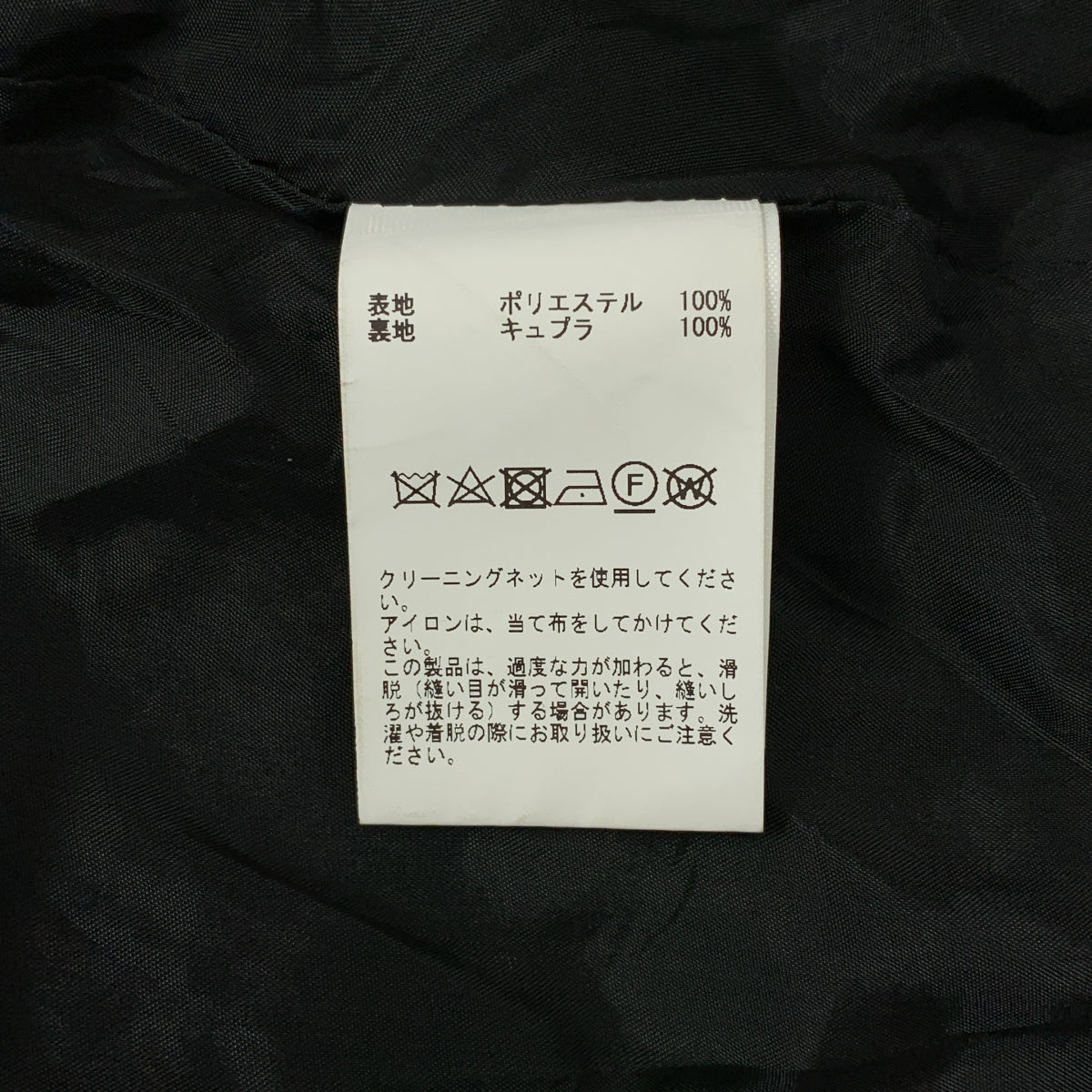 l'heritage martinique / 릴리타주 마르티니크 | 마이크로 터프터 데이 드레스 원피스 | F |