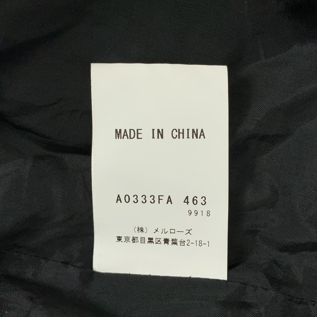 l'heritage martinique / 릴리타주 마르티니크 | 마이크로 터프터 데이 드레스 원피스 | F |